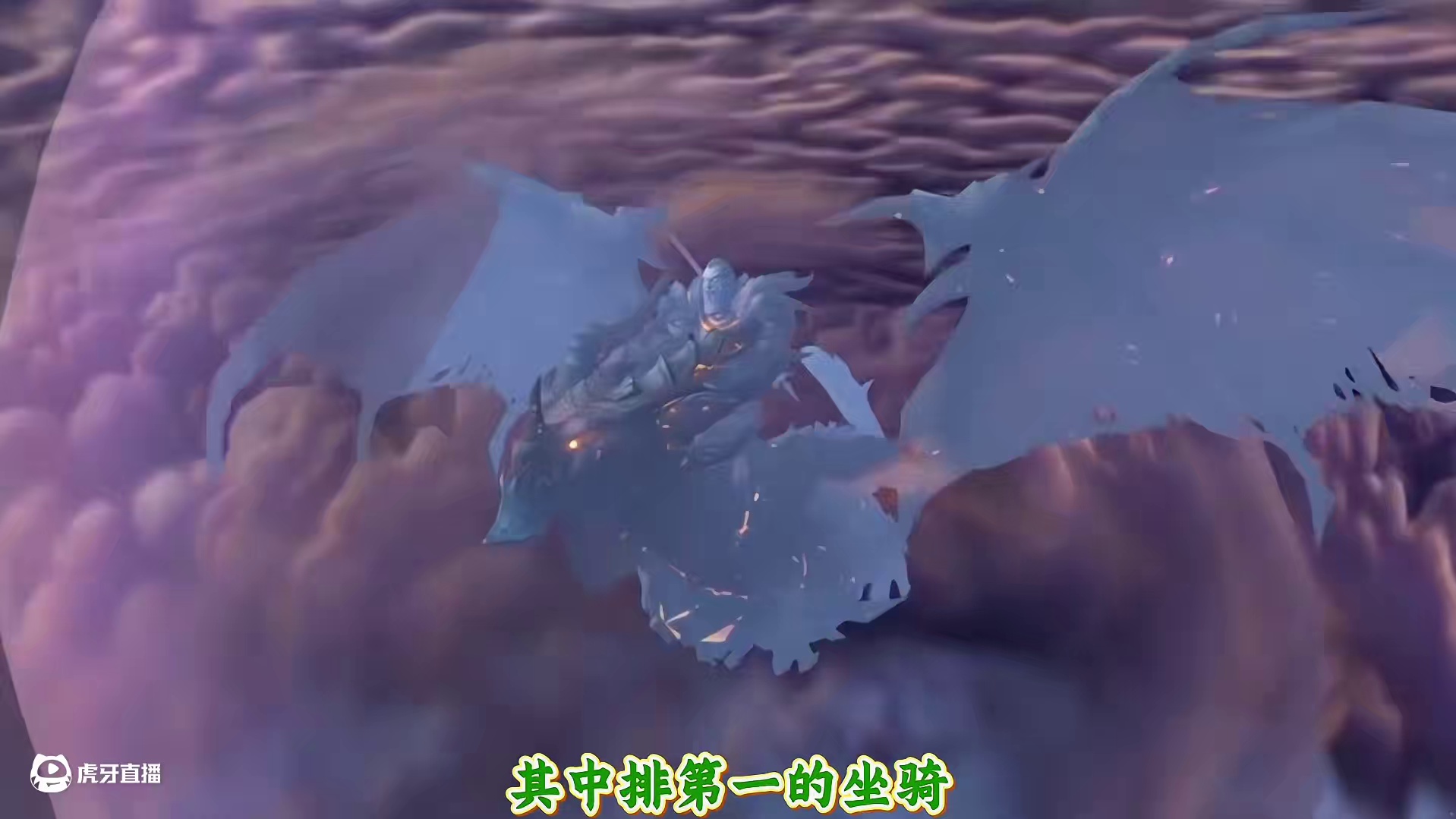 魔兽世界：最稀有的十只坐骑 #魔兽世界 #游戏日常分享 #这个游戏很好玩 #魔兽世界二十周年#魔兽世