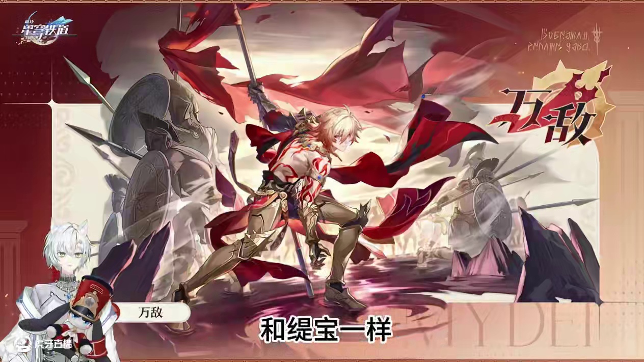 V1万敌！新世界的虚数刃 #游戏日常 #崩坏星穹铁道攻略 #二次元 #崩坏星穹铁道 #崩坏：星穹铁道