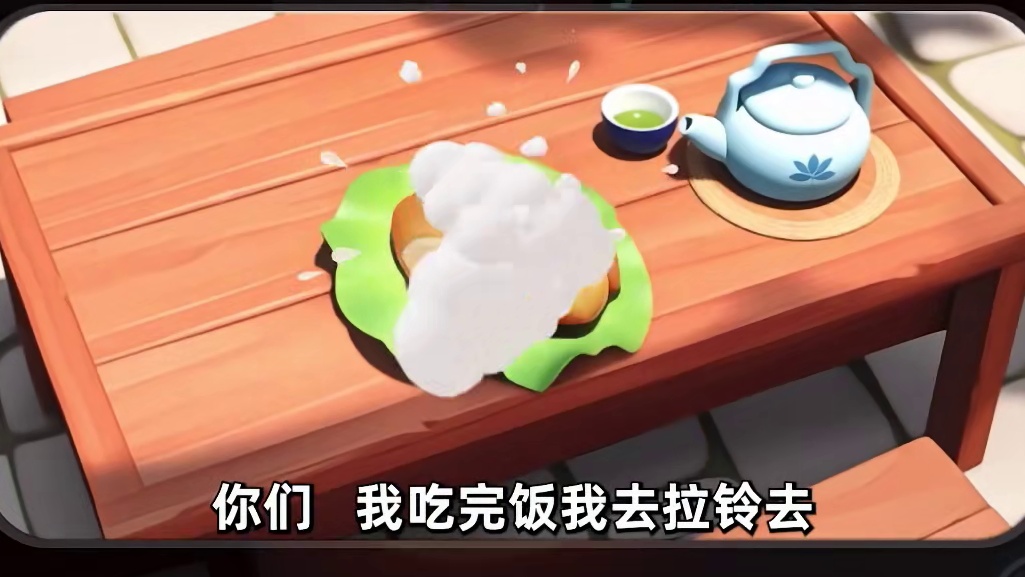 元梦之星：秘术狼被队友炸了！你怎么还贼喊捉贼？ #元梦之星 #元梦之星狼人杀 #元梦狼人杀好癫 #星