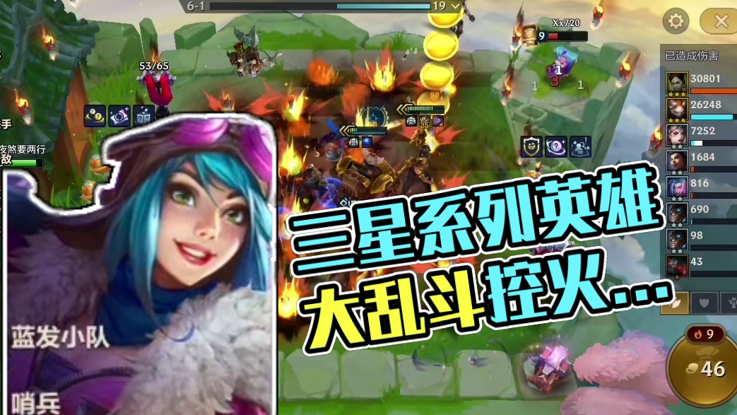 三星金克丝，三星妖姬，三星兰博，三星塞薇卡