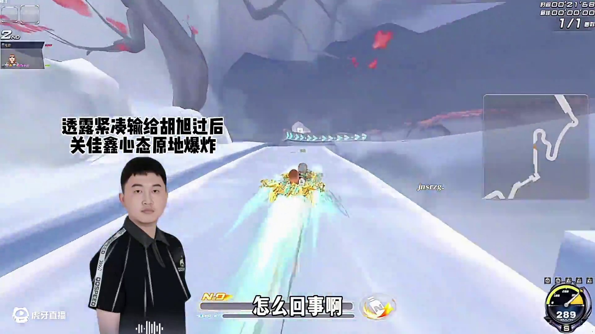 #陈伯全能王 #qq飞车 孔云峰透露紧凑输给胡旭过后，关佳鑫现场观战生气暴怒提前离开现场打车回家