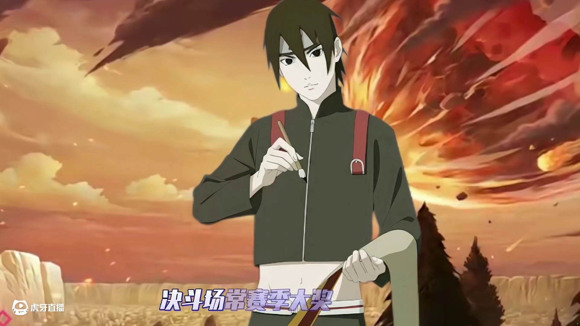 全新忍法帖大筒木舍人立绘，白嫖最终章佐井  #火影忍者手游