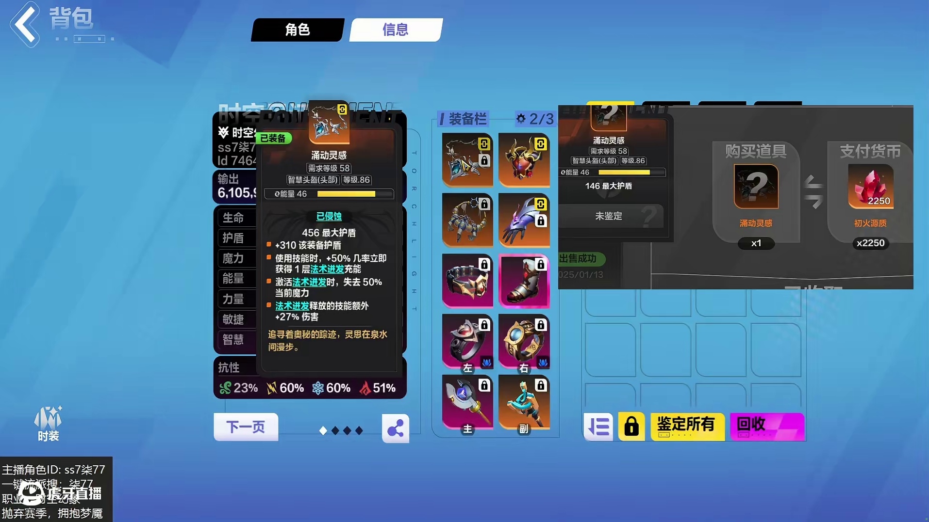 ss7赛季时空一第五天0氪150亿，玩转肮脏技巧 #火炬之光无限 #火炬之光无限ss7赛季 #暗黑游