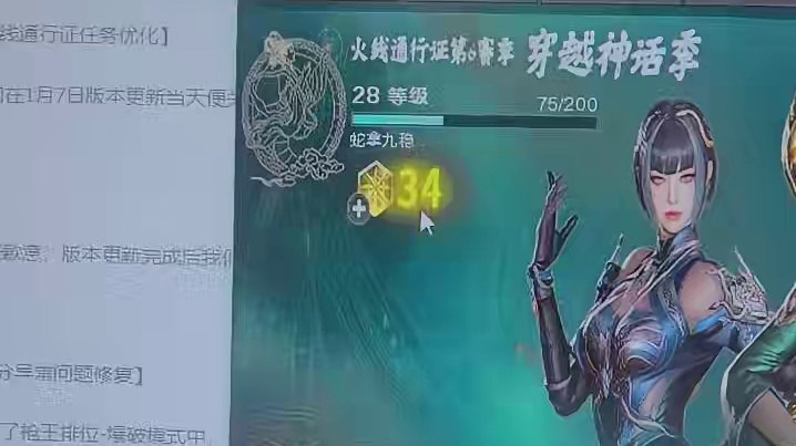 #CF活动教学 #CFer这次真的过年了 #竞技荣光返场 这个战币还是挺香的