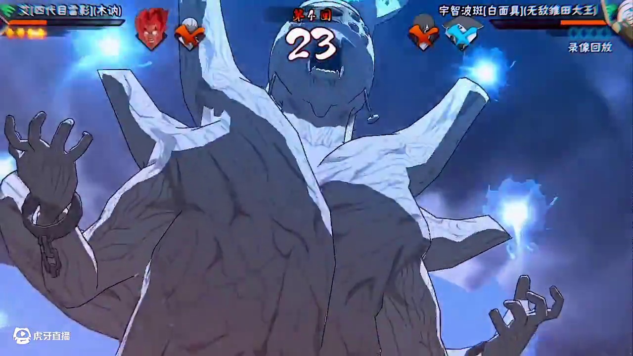 #放手一搏 #火影忍者手游