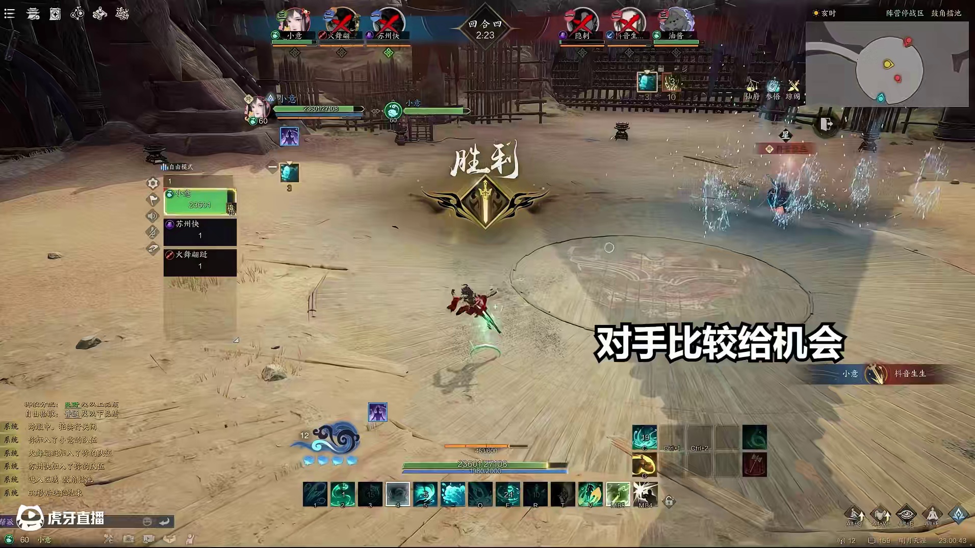 化圣灵汐内战——输出流vs镇脉流 #灵汐pvp #诛仙世界 #诛仙世界修仙办