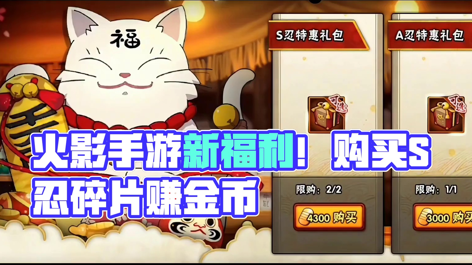 我发布了一个新视频，快来围观吧！