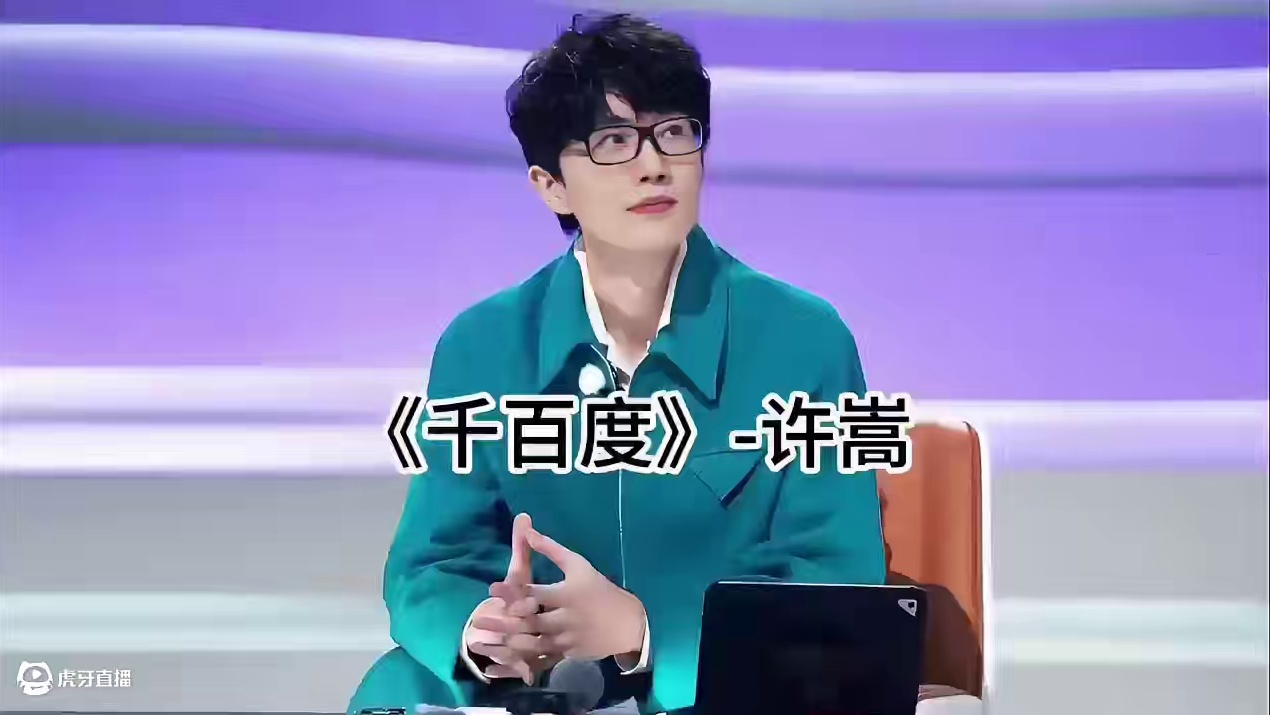 《千百度》 水清浅，月黄昏，
繁华花市灯如昼，渴望人约黄昏后。
人如潮，车入流，
众里寻你千百度，未