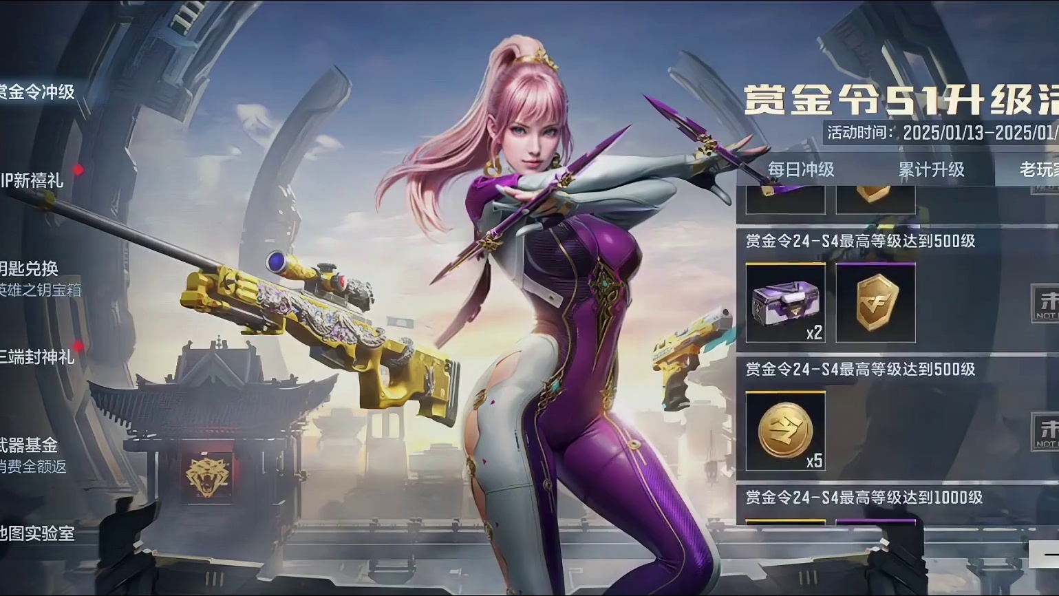 游戏内老玩家回馈上线，策划再次爆典玩家氪的太多了 #内容启发搜索 #cf手游 #cf手游百闻封神录 