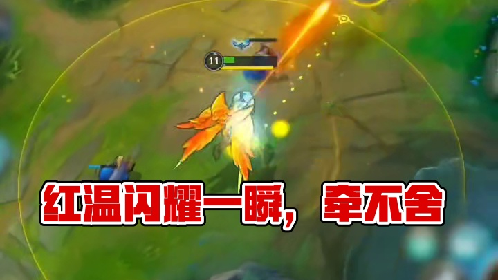 肉眼可见的红温了