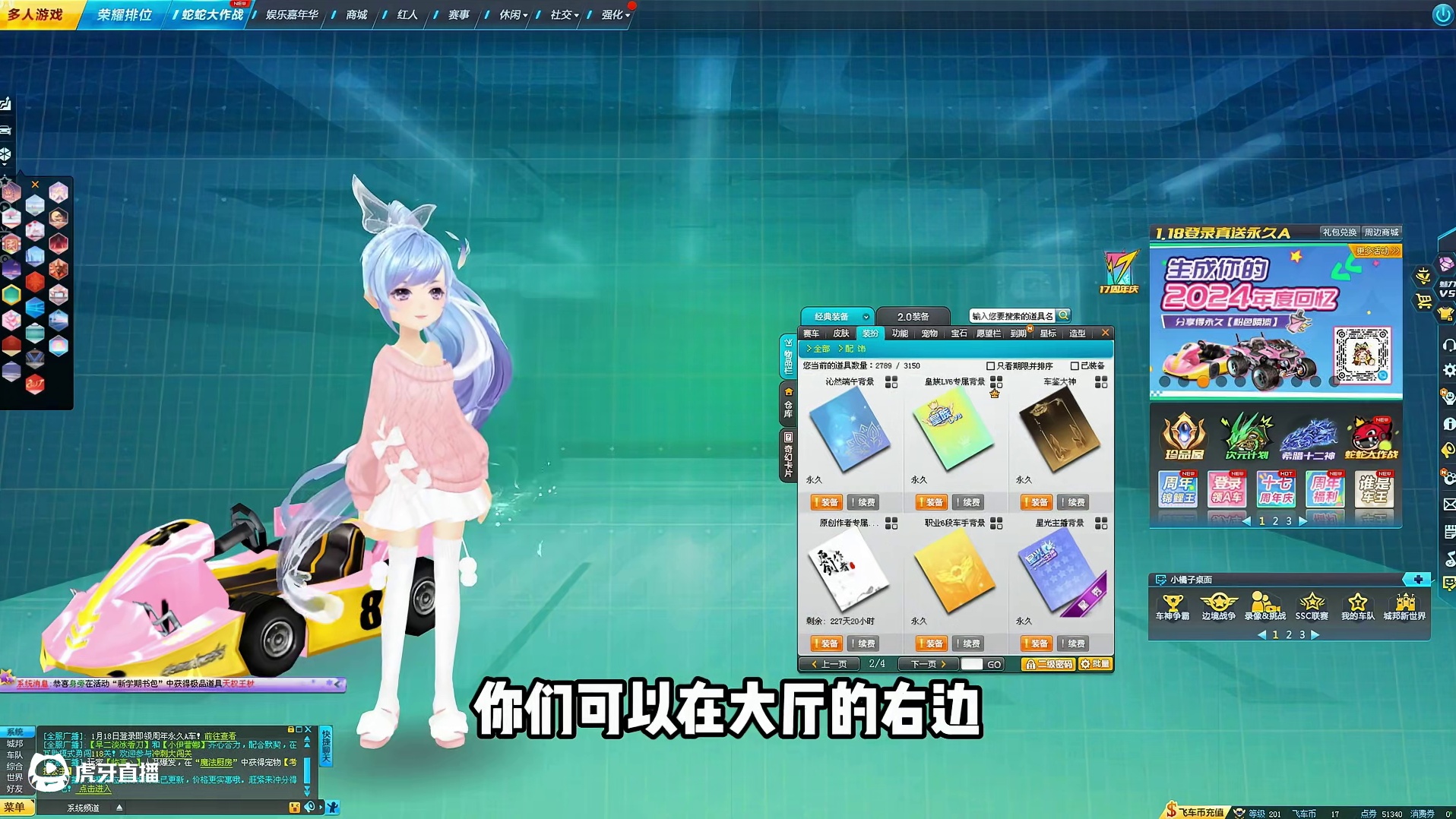 QQ飞车送粉色喷漆啦！教你一分钟领到猛男喷漆 #qq飞车 #测评 #游戏日常 #竞速