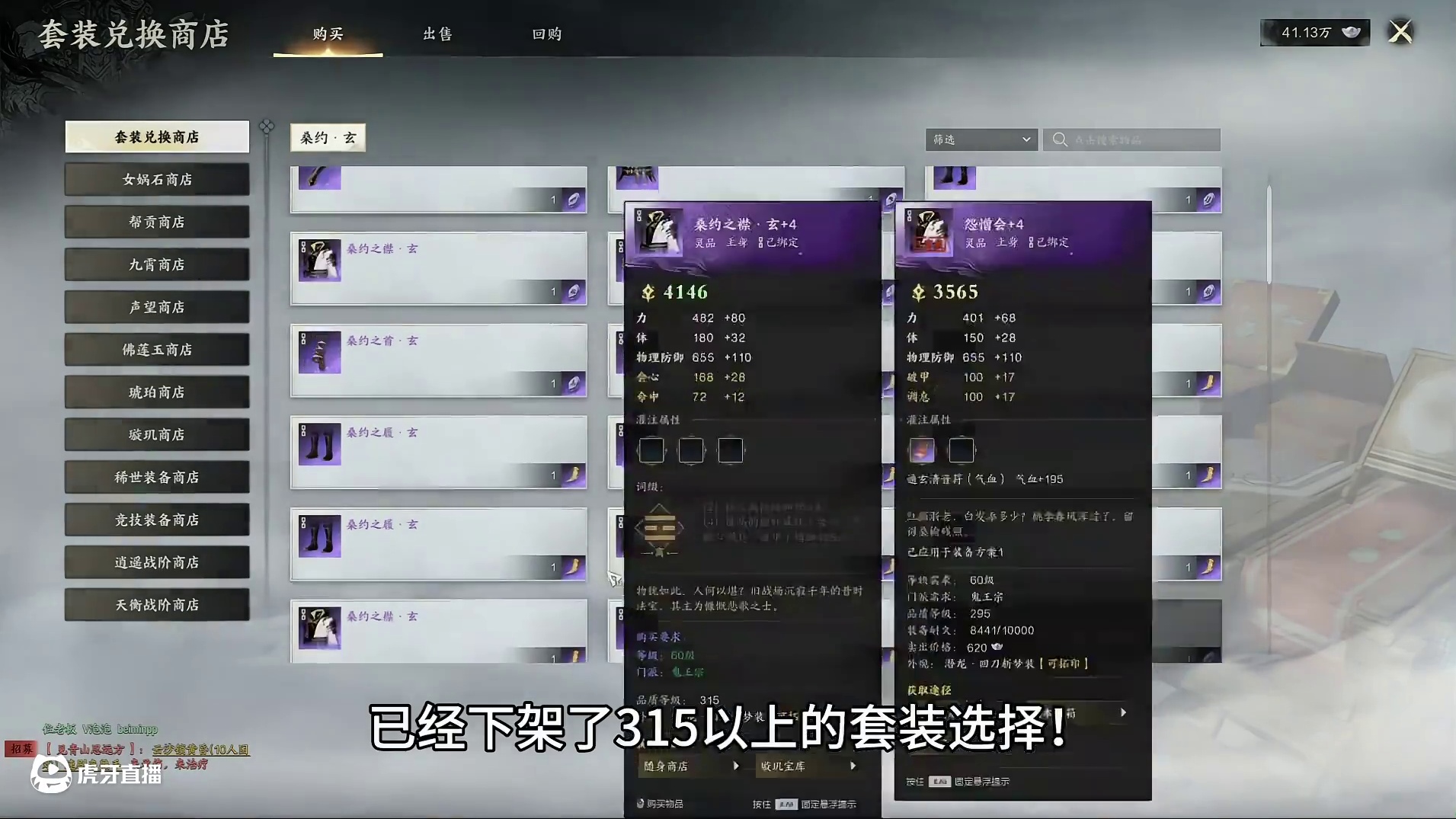 诛仙世界副本掉落奖励即将迎来大改！ #诛仙世界  #诛仙世界公测