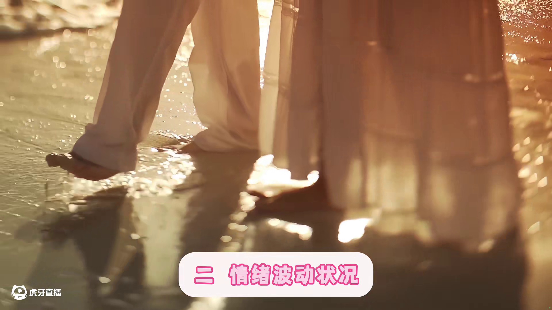 梨花声音研修院退费“恋爱脑”测试