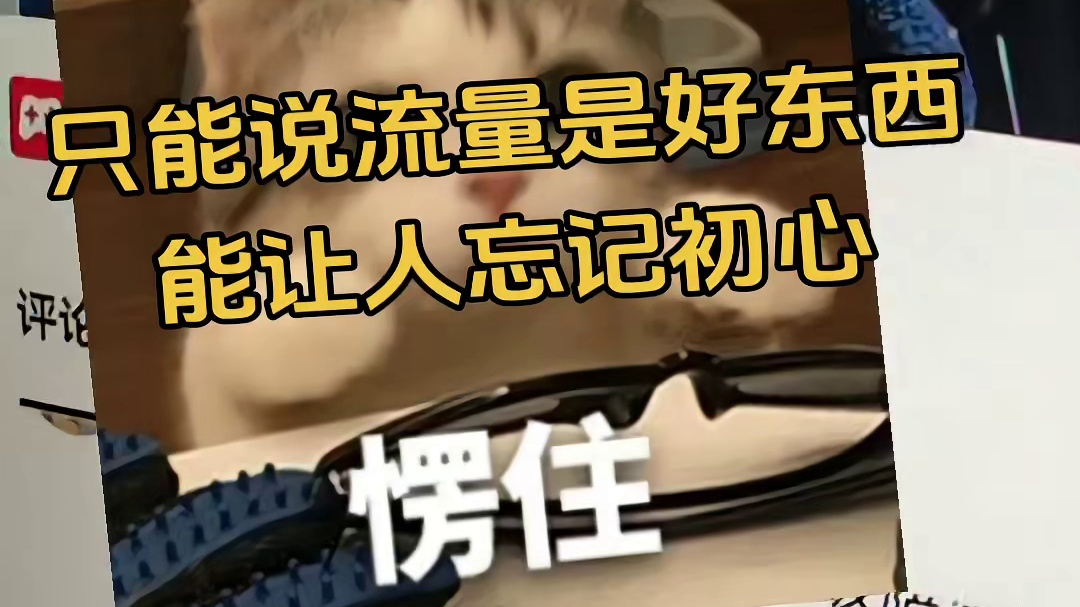 恶魔之击这个事别问我了 我只能说玩游戏得先会做人，别把粉丝当傻子#魔兽世界二十周年 #魔兽世界攻略必