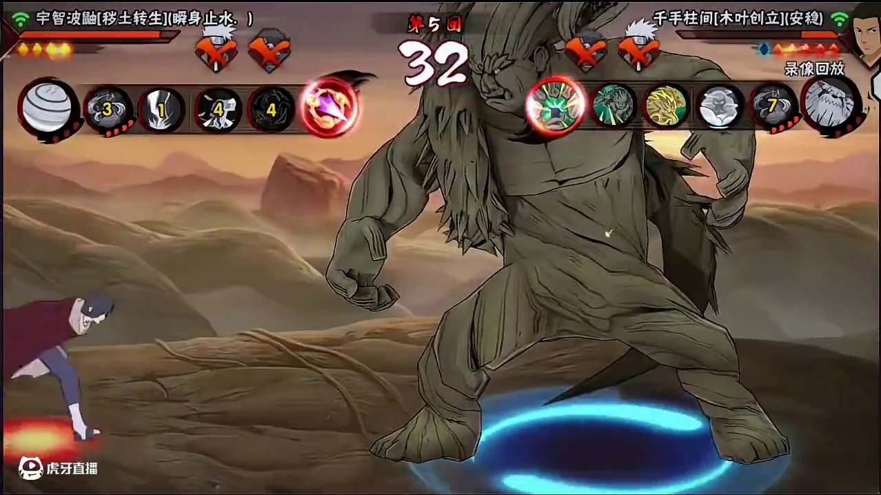 这口恶气今天我柱间替你们出了#火影忍者手游 #秽土鼬 #创立柱间