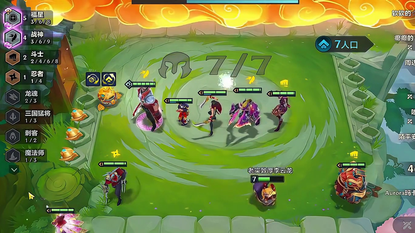 如何把把玩出10福星~ #金铲铲2025天选福星 #金铲铲之战