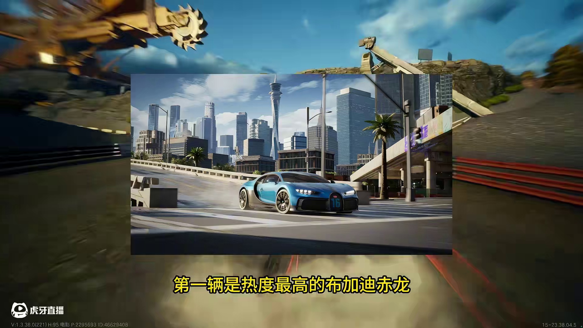 3辆新车 分析预测！1月20日登陆热湾~ #极品飞车集结 #热湾改车王