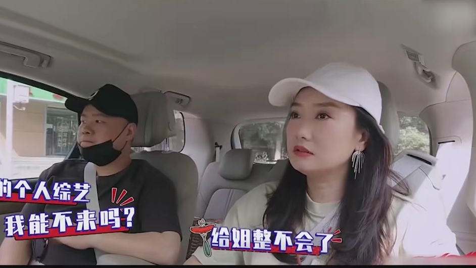 岳云鹏玲花谁的知名度更高？同时出现在街头谁会先被认出来？
