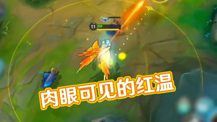 肉眼可见的红温了