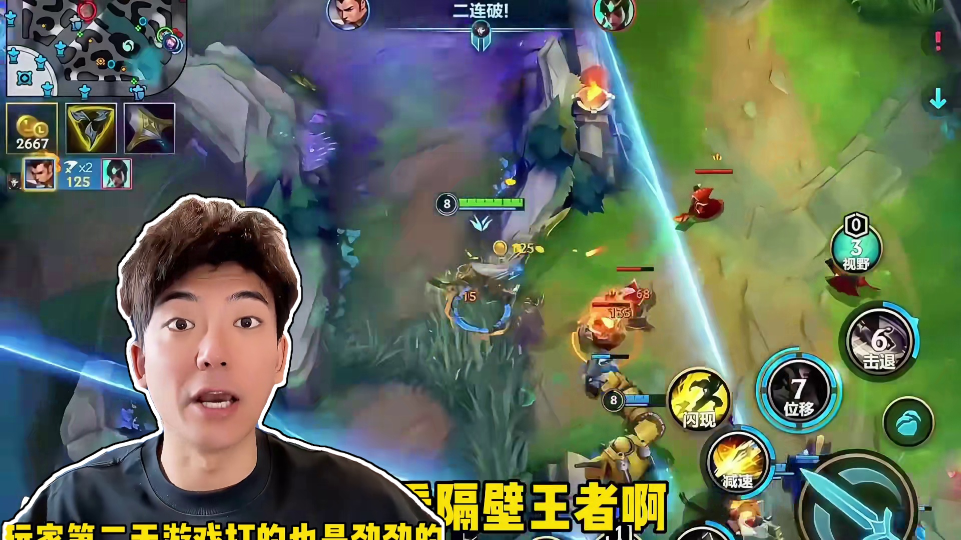 联盟手游啥时候凉？（理性分析） #英雄联盟手游 #LOL手游班德尔峡谷来咯