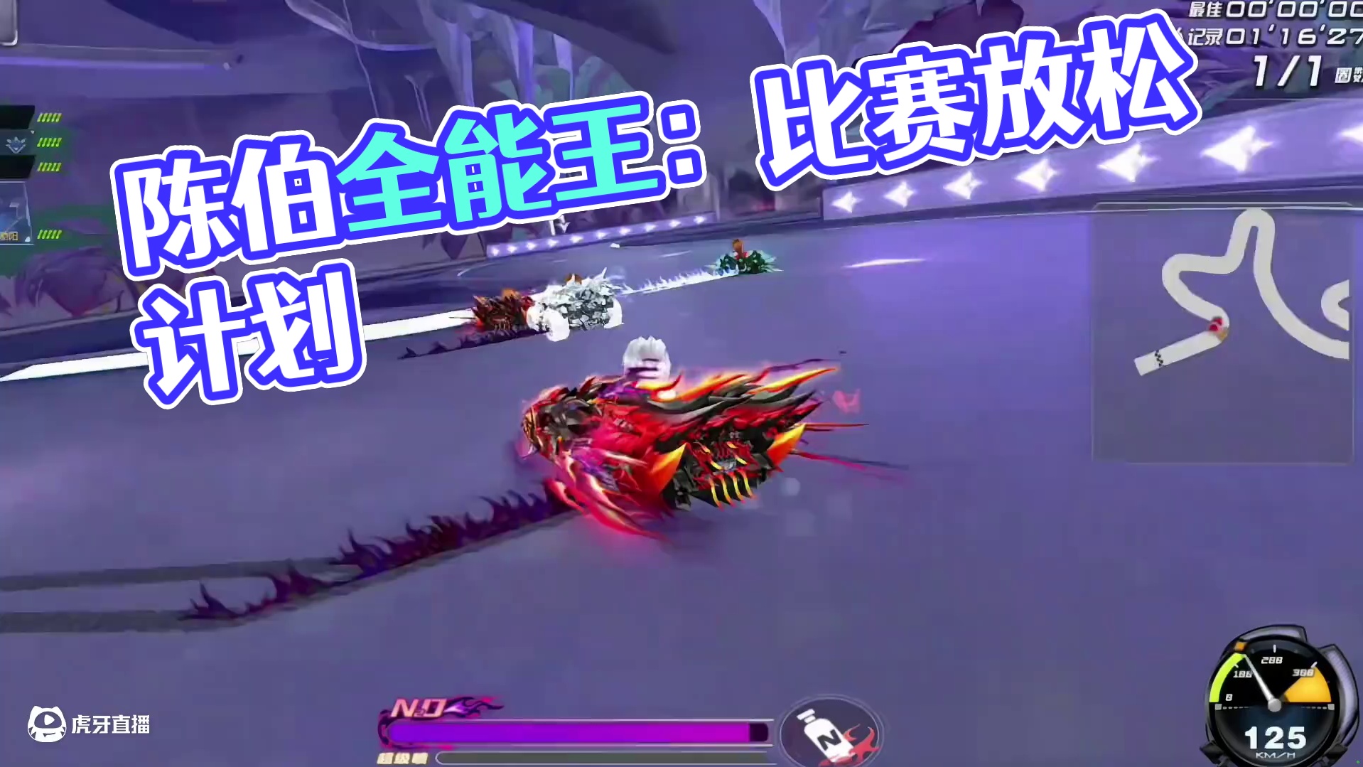 19号开始比赛  16 17号开始放松 不接垫底了 #陈伯全能王 #内容启发搜索