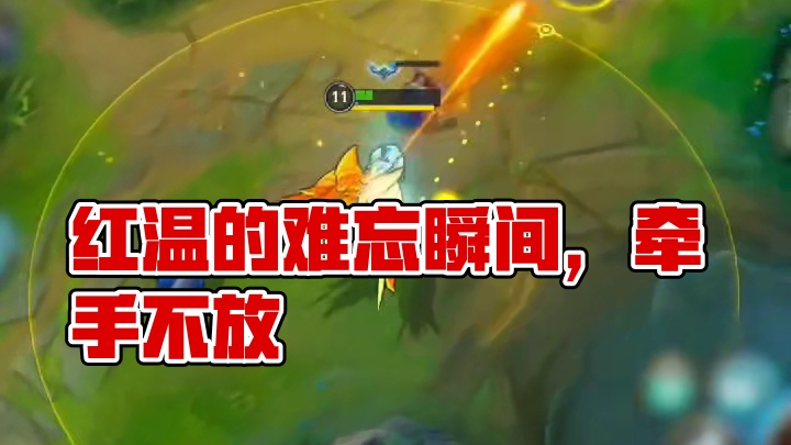 肉眼可见的红温了