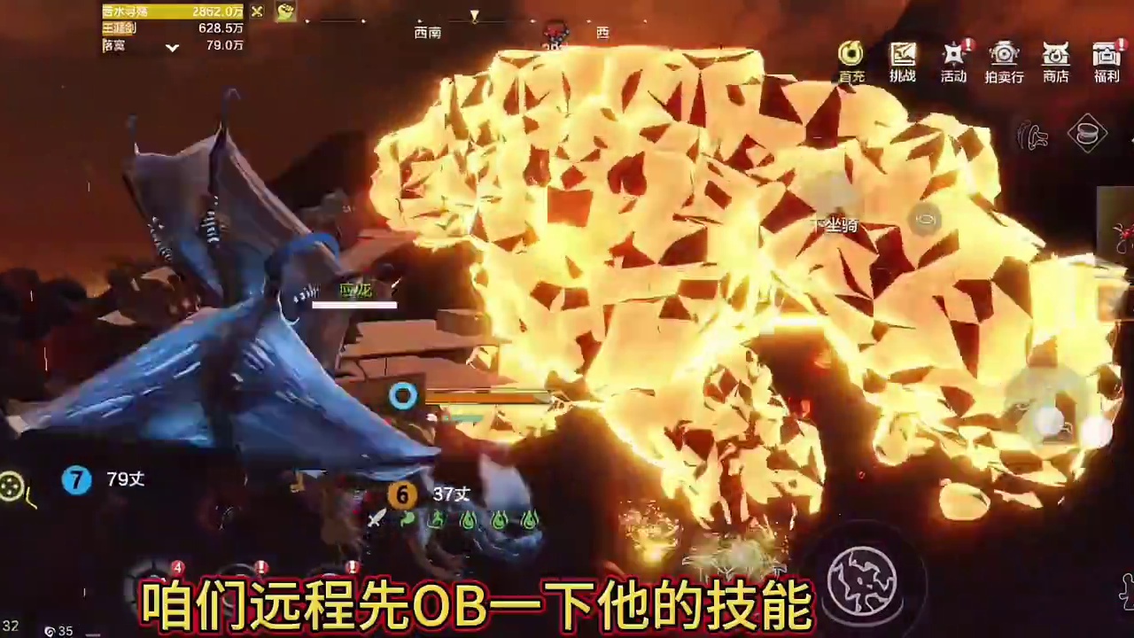 新5万年【焚甲石夷】相当霸气的技能 掌握熔岩＆巨石的纯大荒怪 驮城火石头人 实战击杀及掉落#妄想山海