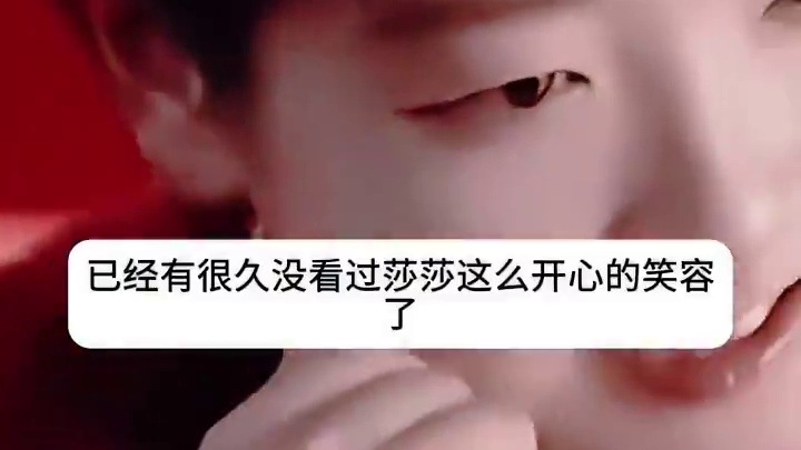 莎莎代言拍摄花絮新鲜出炉！这笑容太甜美了！加油莎莎！#体育# 莎莎代言拍摄花絮新鲜出炉！这笑容太甜美