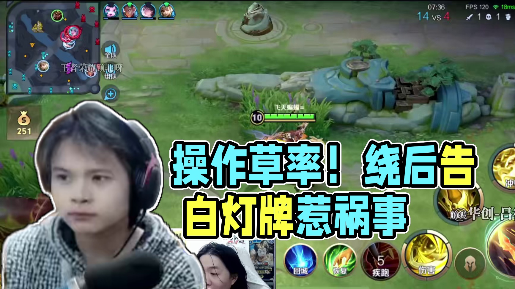 这操作有点草率了吧