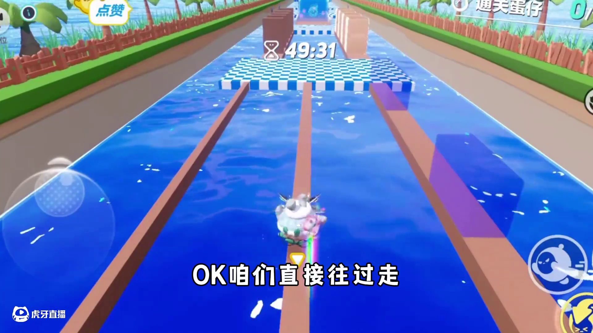 蛋仔派对：倒反天罡就算了，怎么我的头也是反的！ #蛋仔派对 #蛋仔派对创计划  #蛋仔乐园ootd 