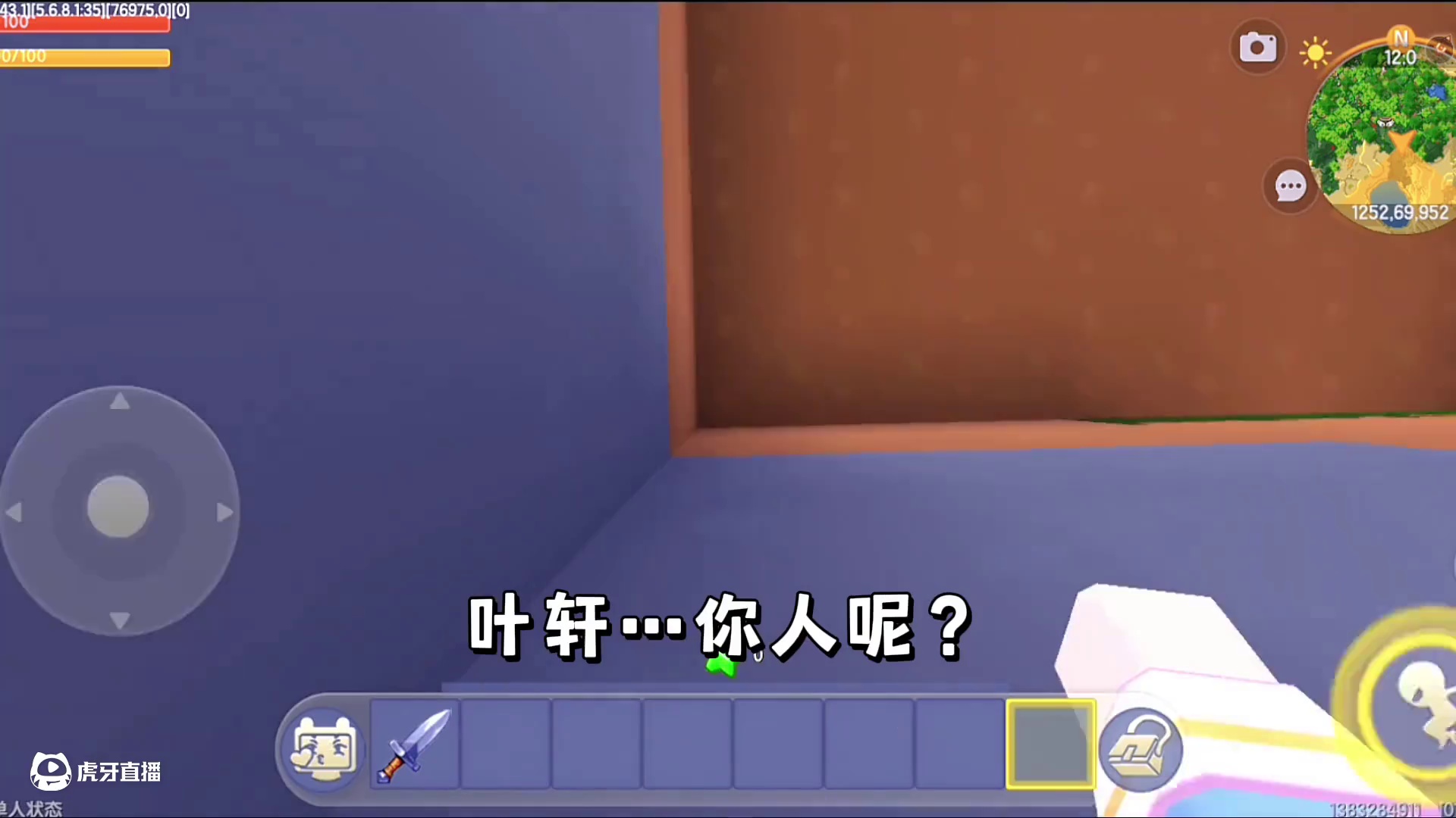 迷你世界：丧尸危机！脚被烧伤…被关起来喂丧尸 #迷你世界拍戏 #迷你世界生存 #丧尸 #恐怖 #热门