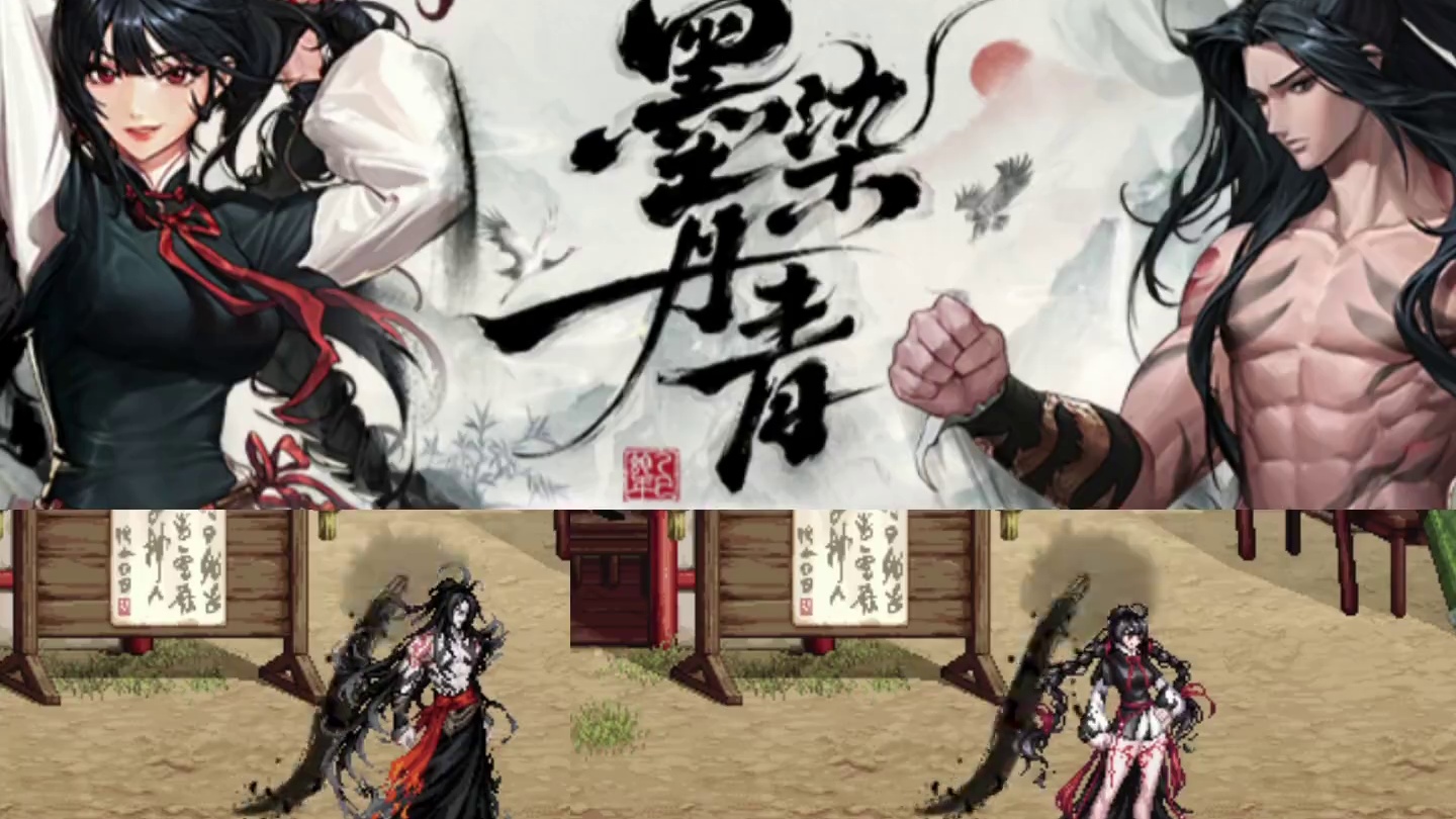 #DNF 2025新年快乐兄弟们。#DNF备战重力之泉 #DNF水墨套 #地下城与勇士