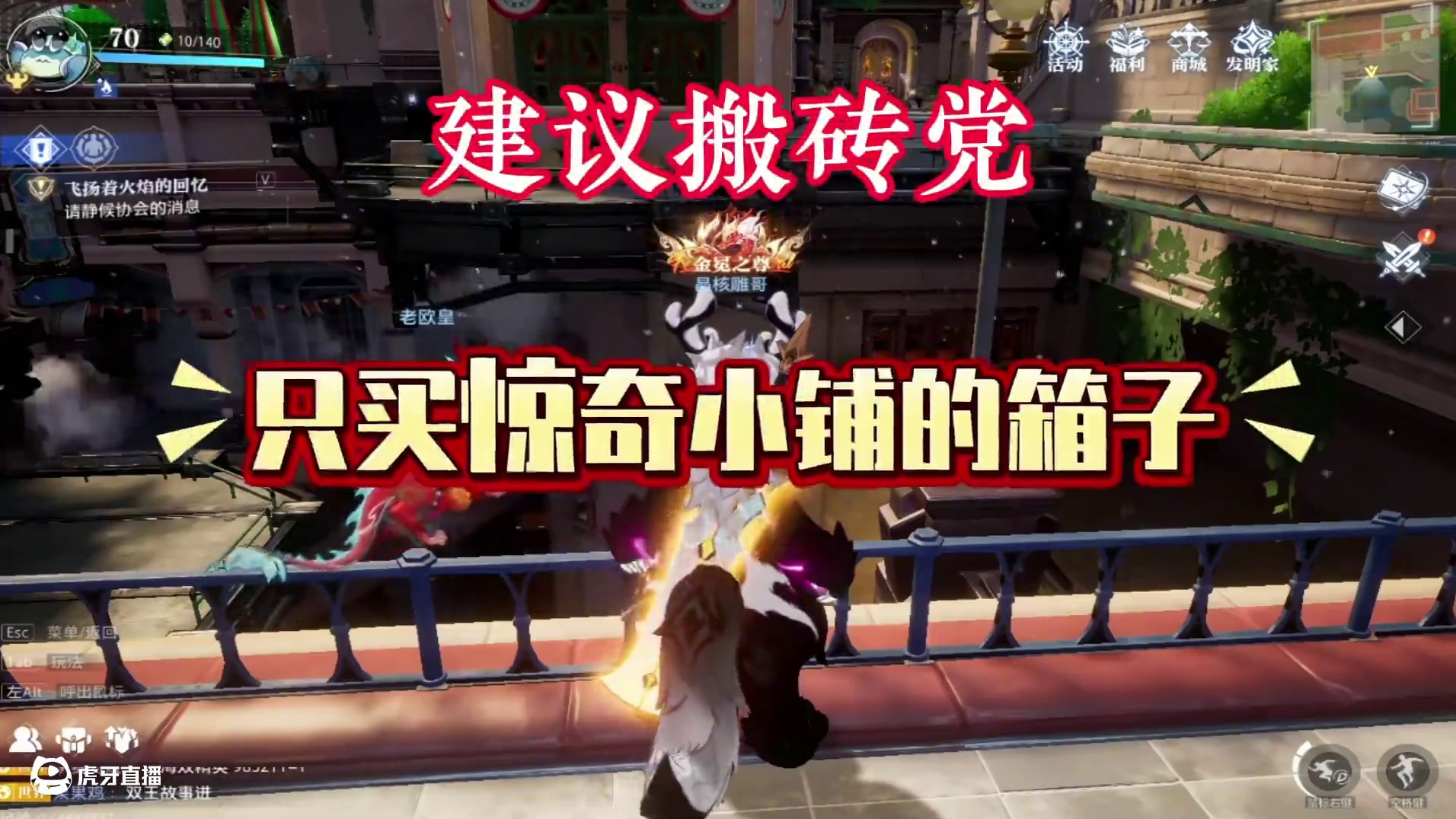 抽个一星应该都没有问题！#晶核coa #晶核全民星计划 #晶核新职业发明家