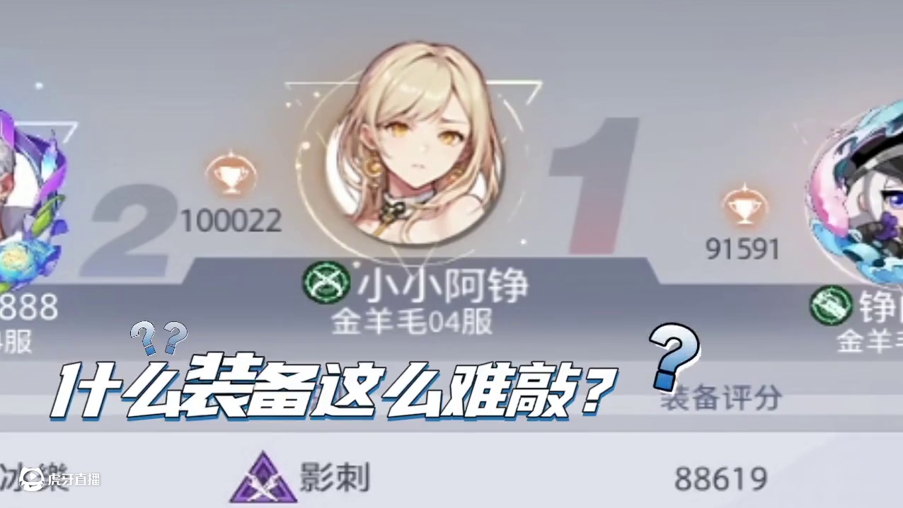 树心区有没有大哥买一下我的金币啊！#晶核coa #晶核全民星计划 #晶核新职业发明家