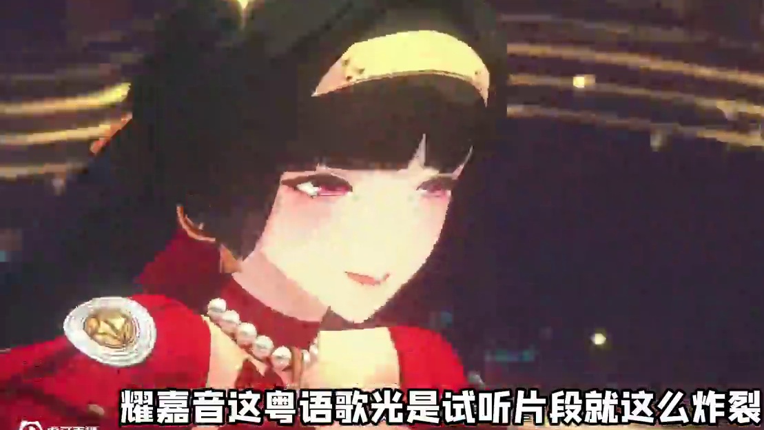 耀嘉音EP试听片段也太绝了！ #绝区零 #绝区零创作激励计划 #绝区零耀嘉音 #绝区零攻略杂谈