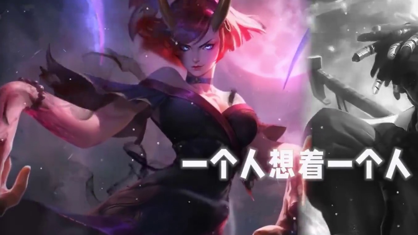 一个人想着一个人 寡妇x艾克 #AI翻唱