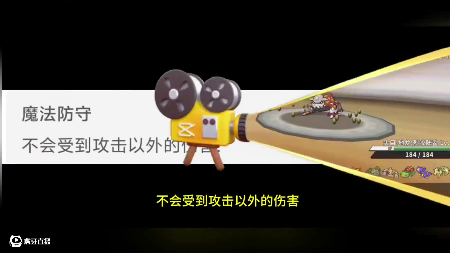 象征鸟大战席多蓝恩！#pokemmo #宝可梦游戏手游推荐 #宝可梦对战 #席多蓝恩