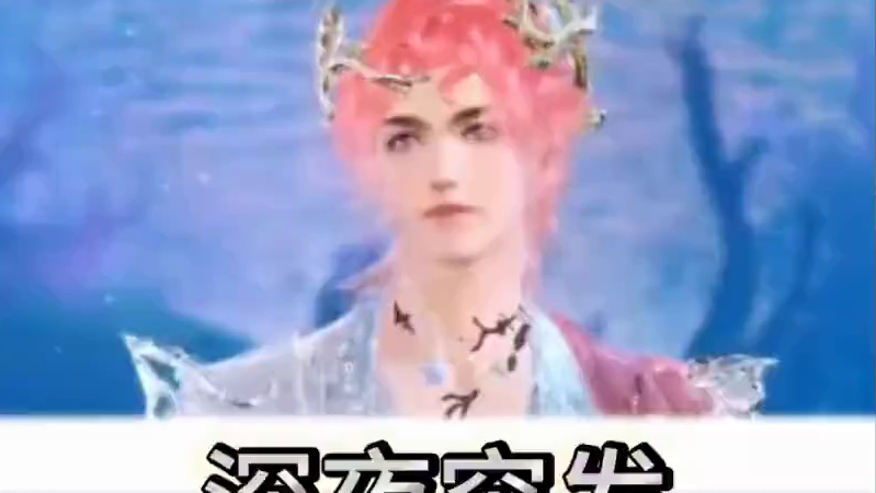 逆水寒手游深夜公告再次滑跪#逆水寒手游 #逆水寒手游攻略 #逆水寒手游新版本  #逆水寒国风江湖 #