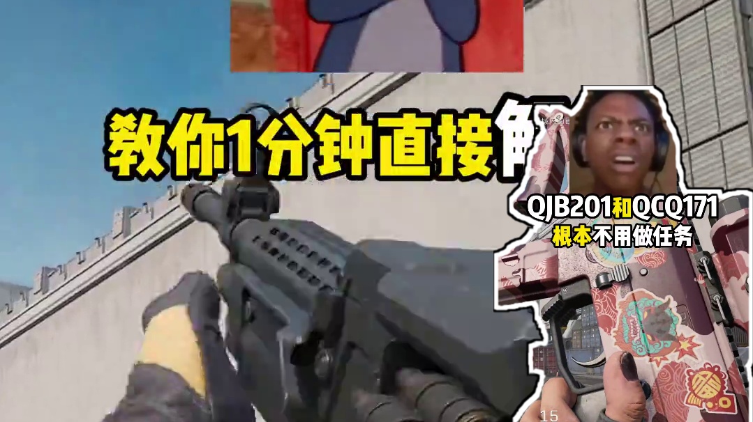 新机枪能解锁了！战场烽火玩家都能拿！【三角洲行动】 #三角洲行动 #三角洲新赛季焰火 #101俱乐部