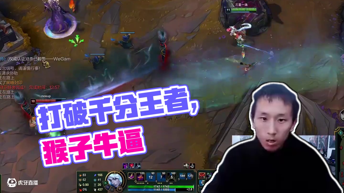 《干我没用！》第一个千分王者#白菜ovo #三桂园区 #千分王者 #最强王者 #异画师