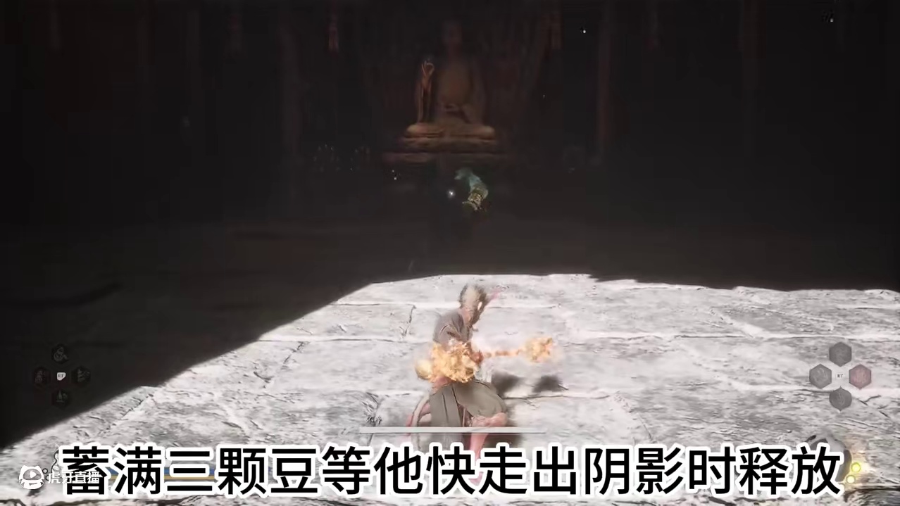 喂饭级九禁不净无伤教学 #steam游戏 #黑神话悟空 #游戏攻略 #黑神话攻略 #不净