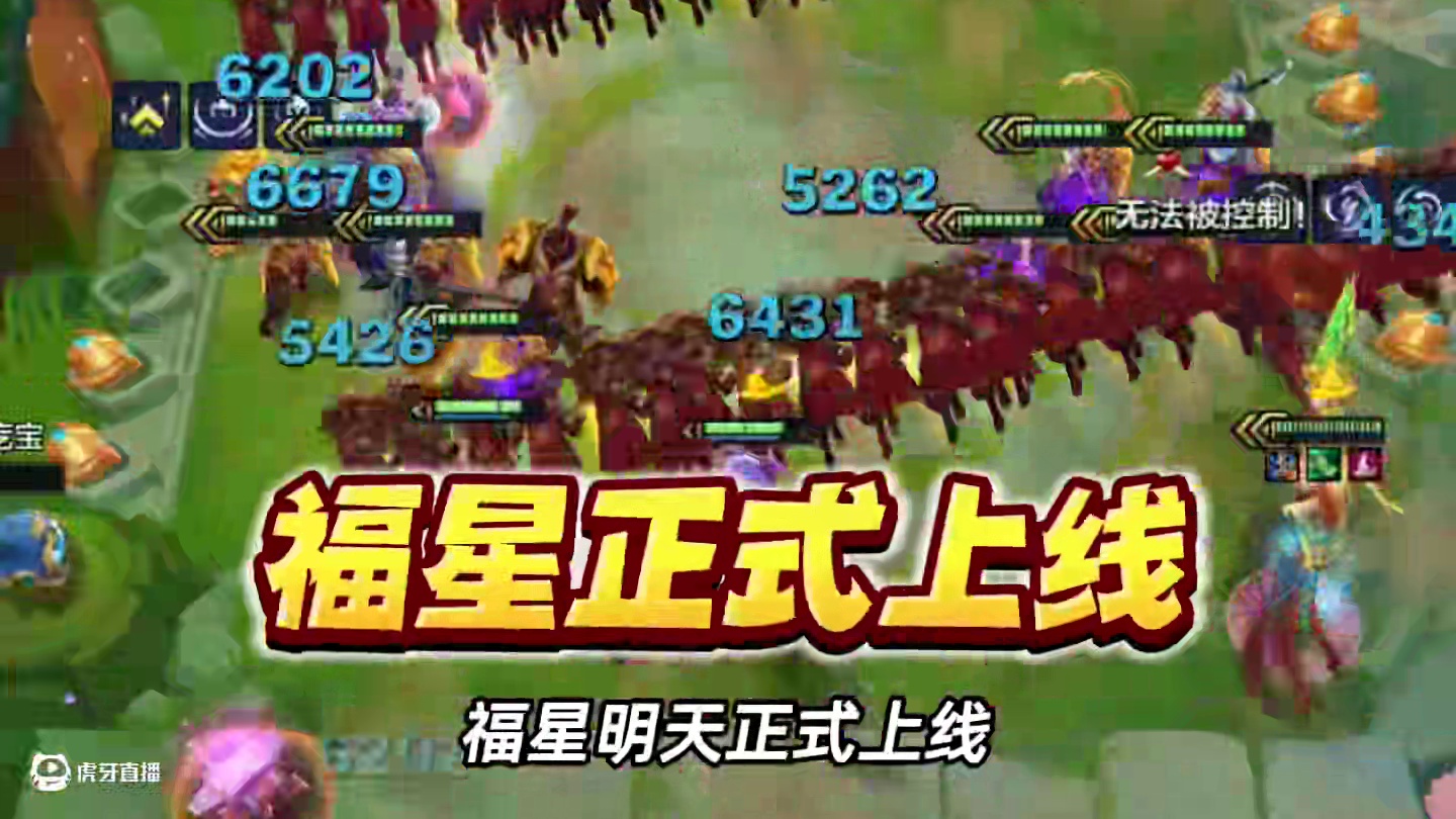 铲铲福星开服【八大阵容推荐】 #金铲铲2025天选福星 #你的福星正在解冻 #铲王冲分赛  #云顶之