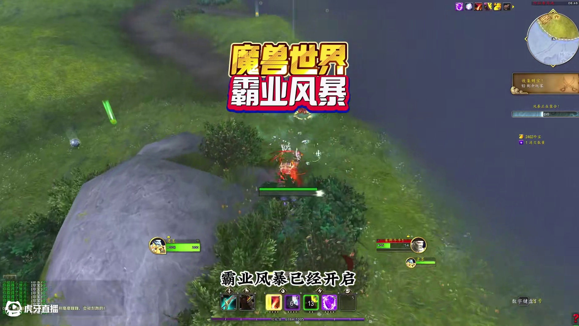 魔兽世界霸业风暴 #魔兽萌新站 #魔兽世界攻略必看 #魔兽世界二十周年 #内容启发搜索