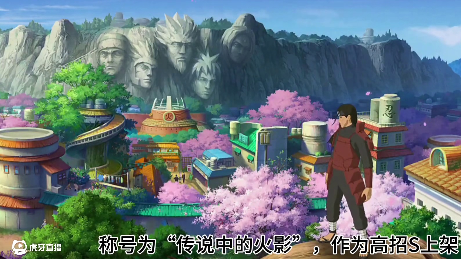 忍者编年史 千代S忍 千代不语，只是一味的做忍者#火影忍者手游