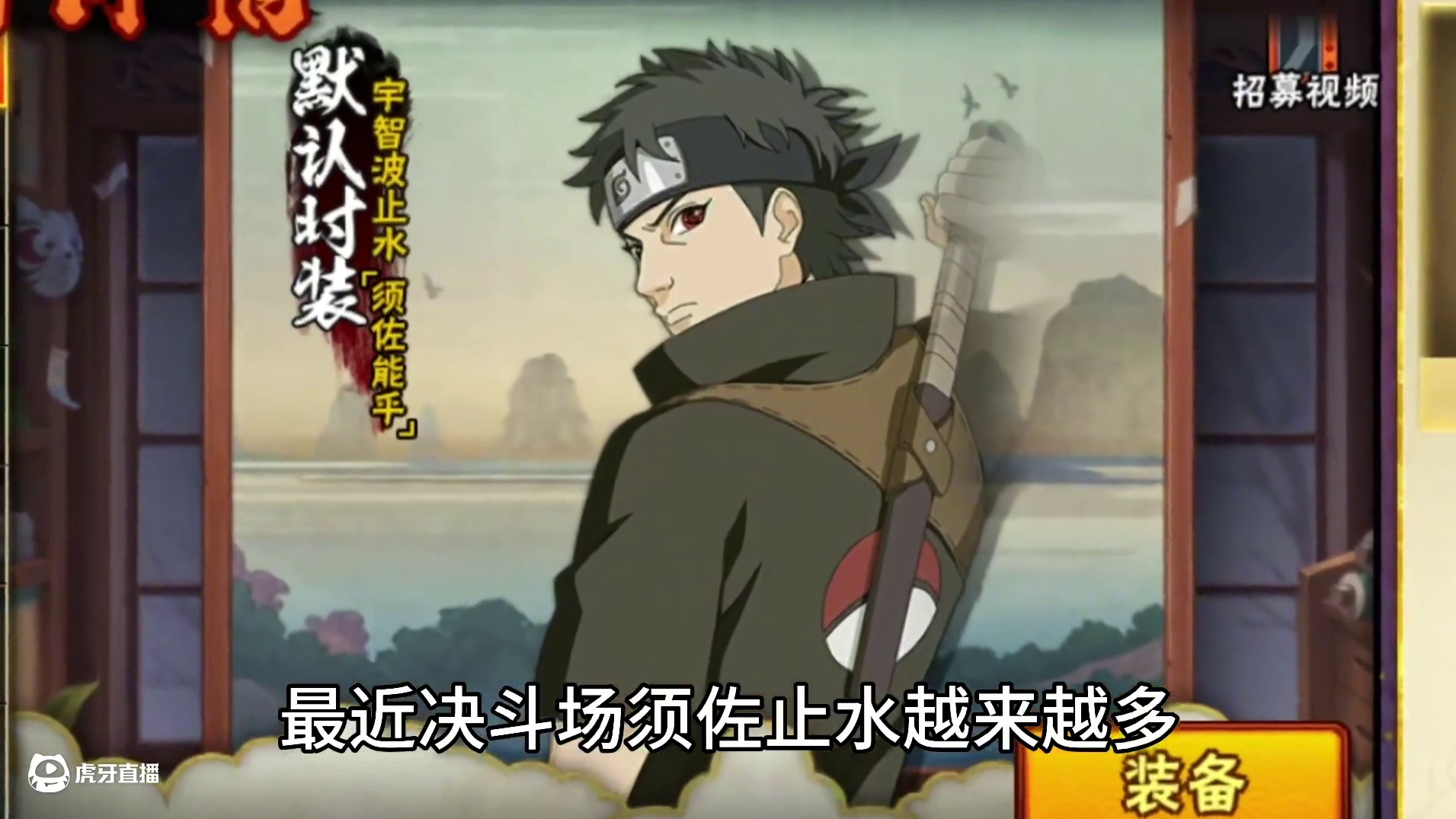 我雷影天下无敌 红 喷 懂  #火影忍者 #首冲雷影