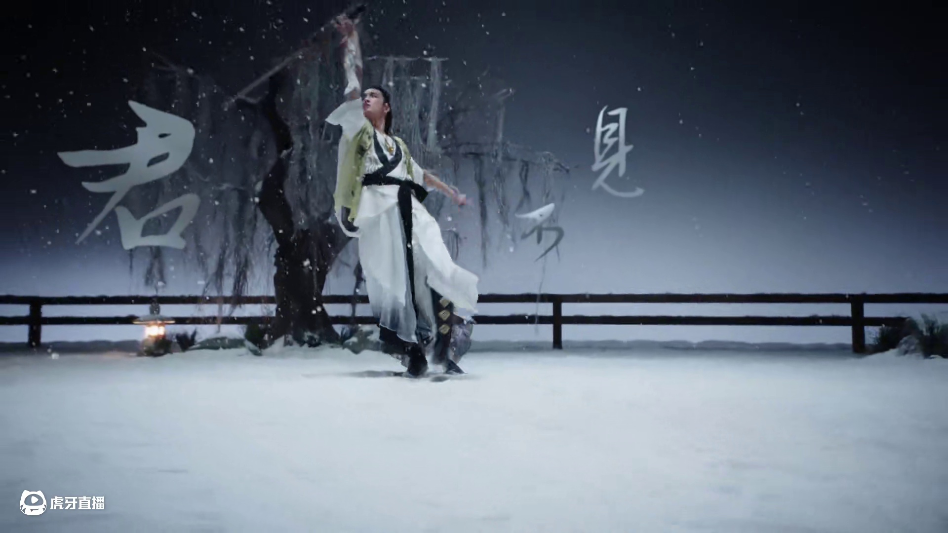 不开玩笑，这次是真李白！中国歌剧舞剧院首席胡阳老师亲自演绎永劫版李白《将进酒》剑舞！且邀各位英雄举杯