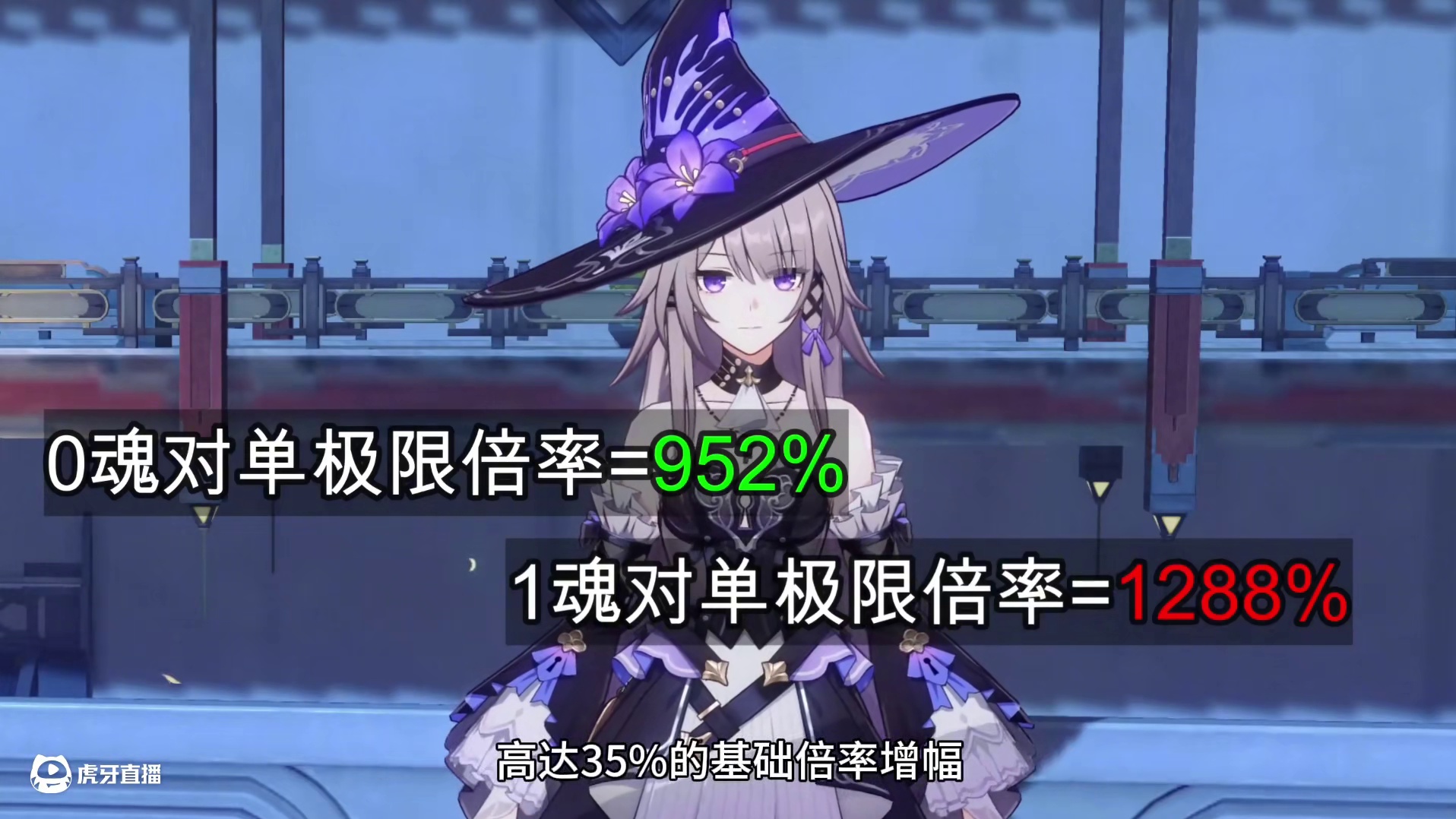 大黑塔有必要抽二魂吗？ #崩坏星穹铁道 #再创世的凯歌#翁法罗斯之旅 #星穹铁道角色攻略 #大黑塔
