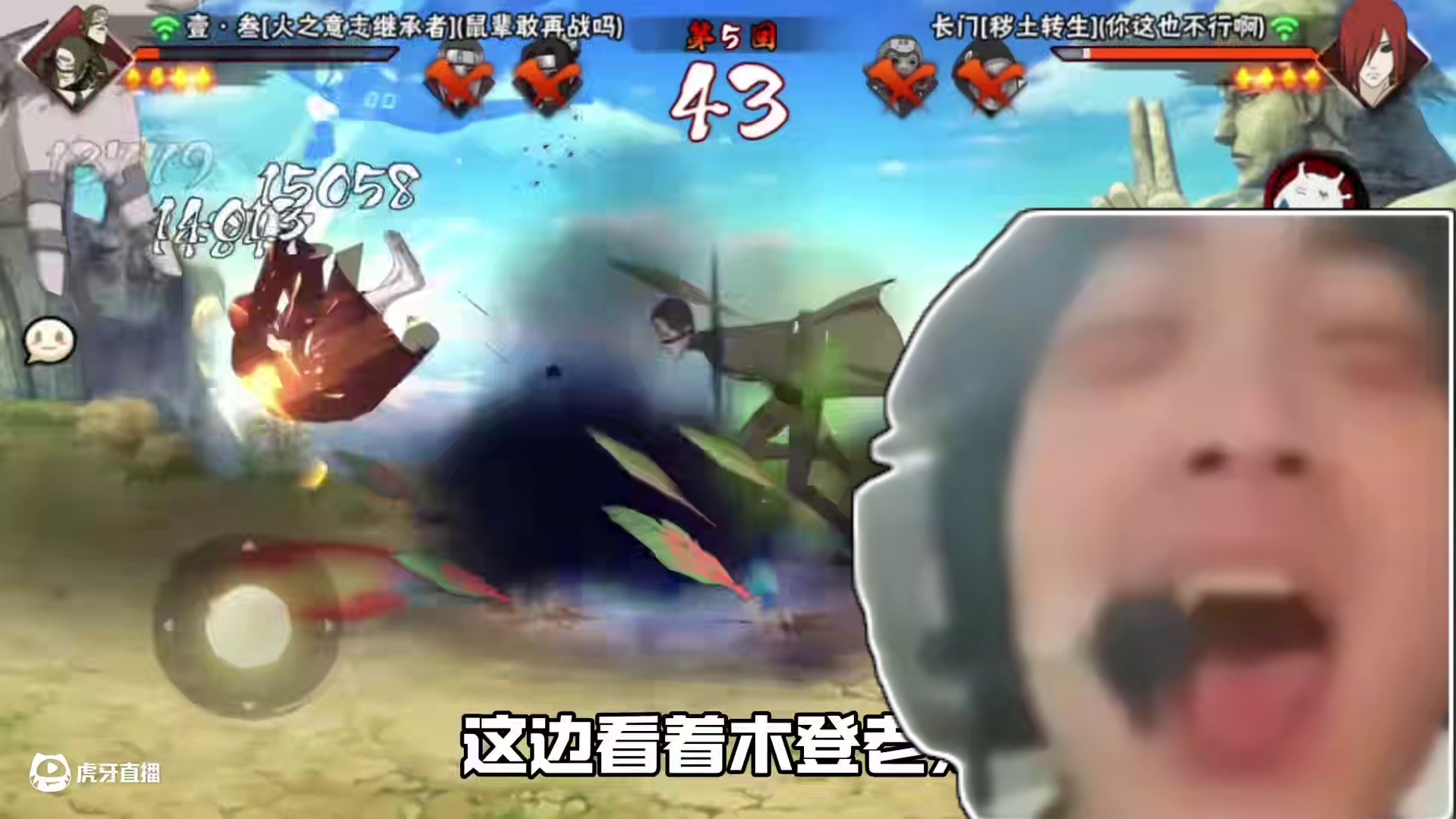 下次希望大家说实话#火影忍者手游