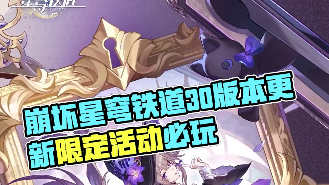 「视界来信」| 2025/01/15 3.0版本更新后 - 2025/02/05 11:59，限定5