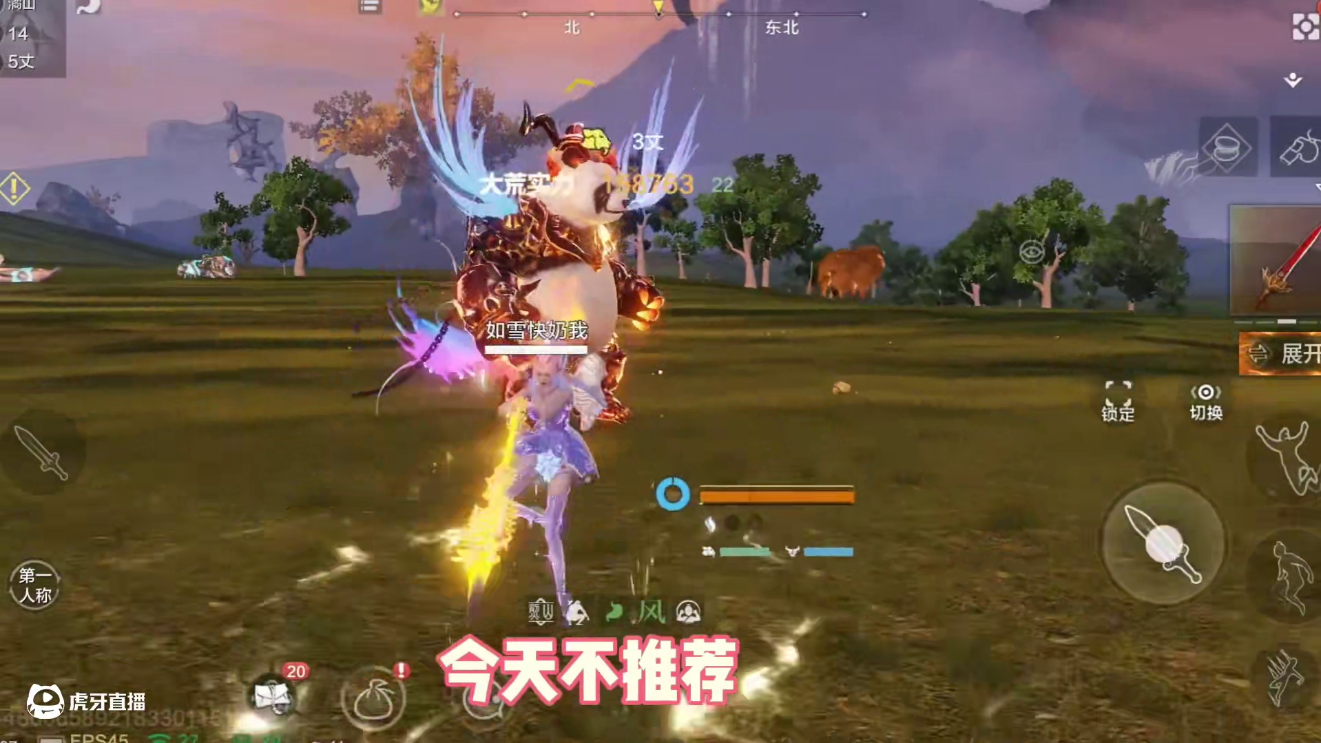 避雷这宠物的魂技，华而不实，会丢失多段伤害，不然是妥妥的神技 #妄想山海  #妄想山海四周年  #安